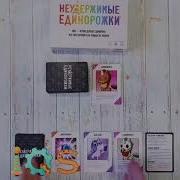 Казка Песня Смилых Дивчат