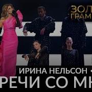 Рефлекс Концерт