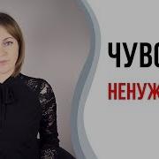 Никому Несказанно Что Устала