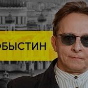 Иван Охлобыстин Гойда Лолита Киркоров И Смольянинов Эмпатия Манучи