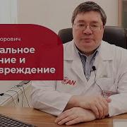 Суицидальное Поведение