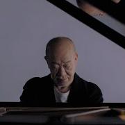 Ashitaka And San Joe Hisaishi