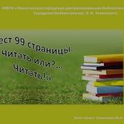 Дж Э Уайт Ночные Тетради