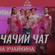Мама И Дочь Группа Секс Википедия