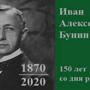 Иван Бунин О Дураке Емеле Какой Вышел Всех Умнее