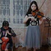 Cadillac Cover На Скрипке
