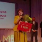 Евсюкова Людмила