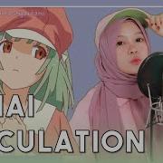 Rainych Renai Circulation Kana Hanazawa Cover