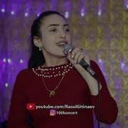 Фатима Магомедова 2019