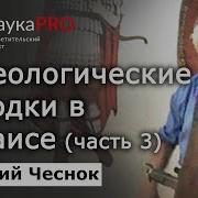 Ростов Сегодня Наукапро