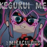 Kagerurui Meme