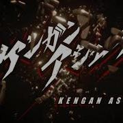 Kengan Ashura Ending