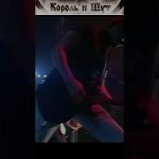 Король И Шут Мёртвый Анархист Ai Cover Folk Punk
