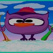 Смешарики Совунья Жмыхнутый