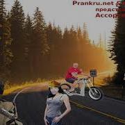 Радио Ассорти 29