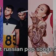 Top 100 Spotify Russia