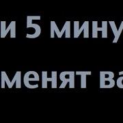 Поговорим О Самом Важном