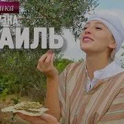 Орел И Решка Израиль Перезагрузка