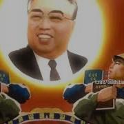 North Korea Dprk Type Beat