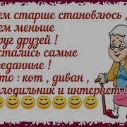 Анекдоты Чудила И Буду Чудить