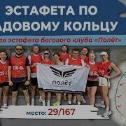 По Садовому Кольцу