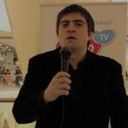 Армане Мем 30Сек