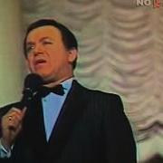 Иосиф Кобзон Песни