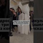Аплодисменты Мем