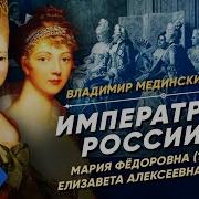 Елизавета Алексеевна