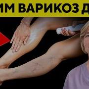 Шоу Доброго Здоровья