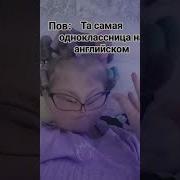 Правильно Говорить Не Birthday F Birthday