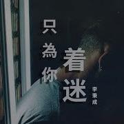 中文音声 自慰
