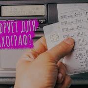 Поезд Через Пять Минут Тронется В Свой Путь