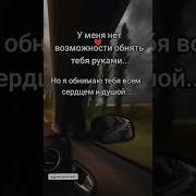 Музыка В Душе Любовь В Сердце