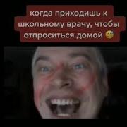 Мемы С Геннадием Гориным