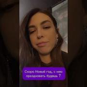 Тик Ток Смех Психа