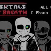 Sans Last Breath Phase 1 5 Remix