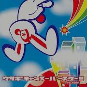 Usagi Chang ウサギチャンスーパースター Vol 0001