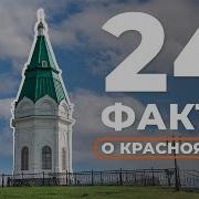 Таджик Телепрограмма Красноярск На Сегодня Наше Новое Секс