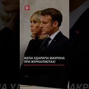 Дружина Клип