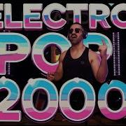 Диджей Музыка 2000