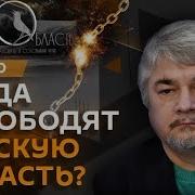 Ищенко Ростислав