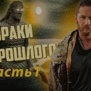 Записки Старого Фельдшера