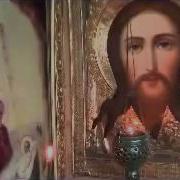 Три Канона Оптина Пустынь Слушать