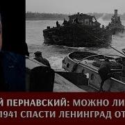 Пернавский Григорий