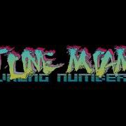 The Way Home Hotline Miami