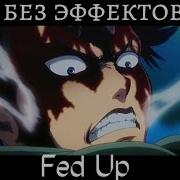 Леви Аккерман Эдит Без Эфектов
