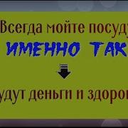 Деньги Посиду