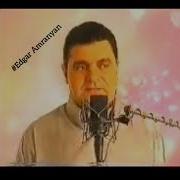 Rafael Melqonyan Rafo Lav Nker Classic