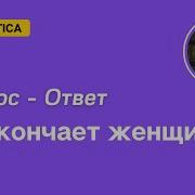 Эротика Видео Толстая Вагина Кончает